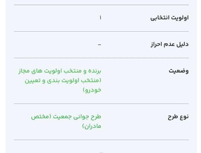 هایما S5 6 سرعته اتوماتیک - 1403