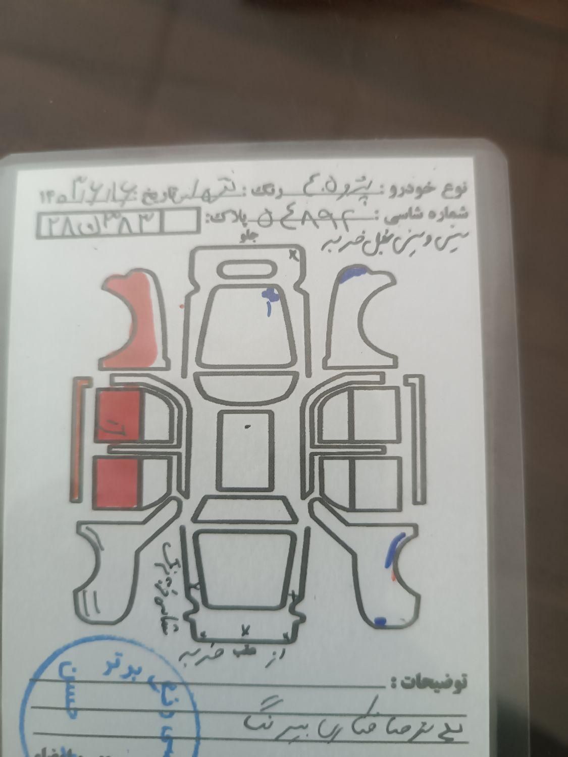 پژو 405 GLX - دوگانه سوز - 1387