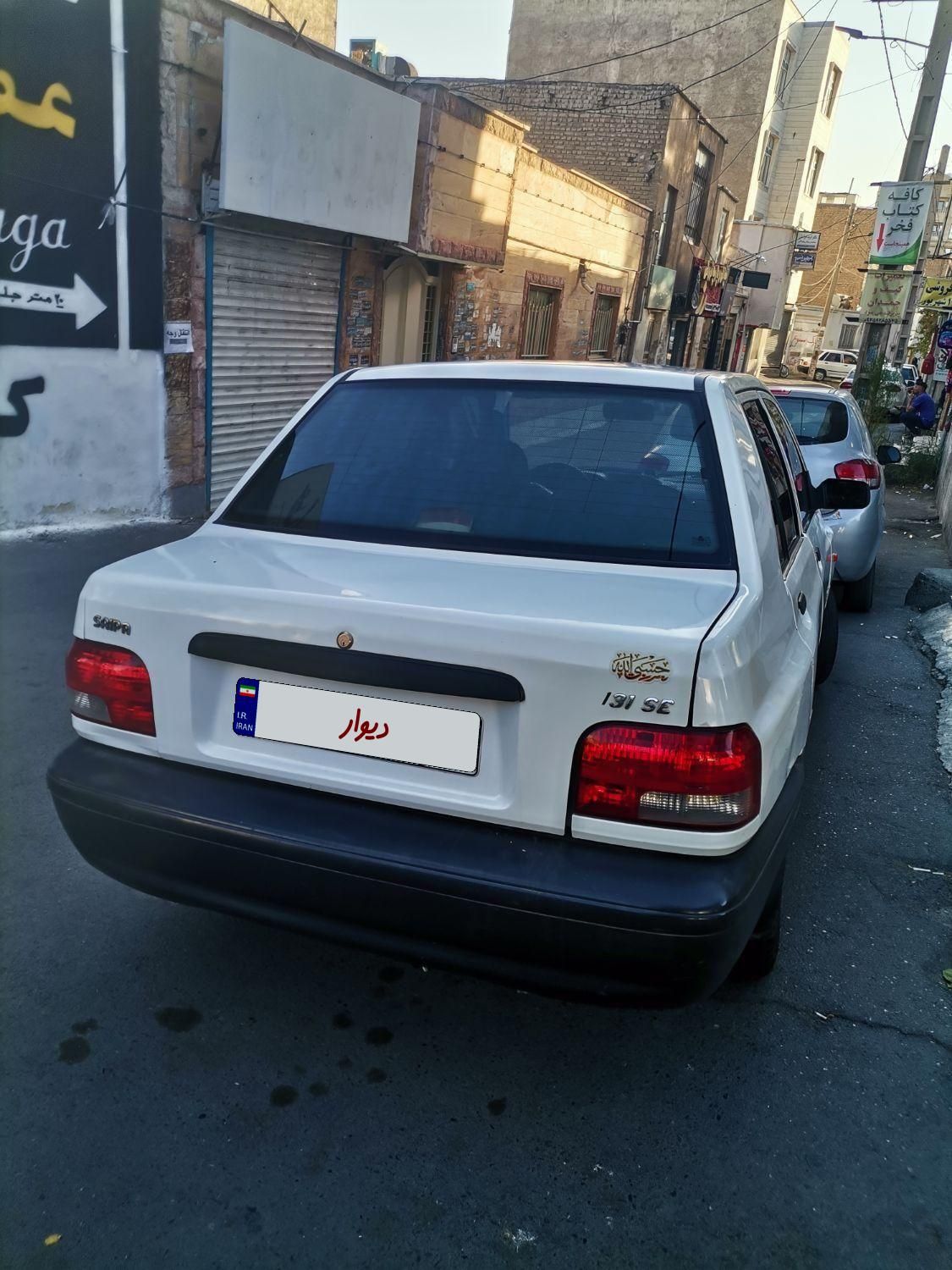 پراید 132 SE - 1395