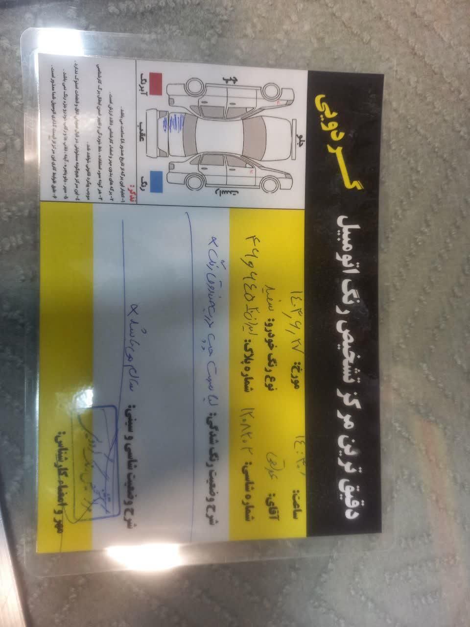 کیا کیا ریو مونتاژ دنده ای LS - 1390