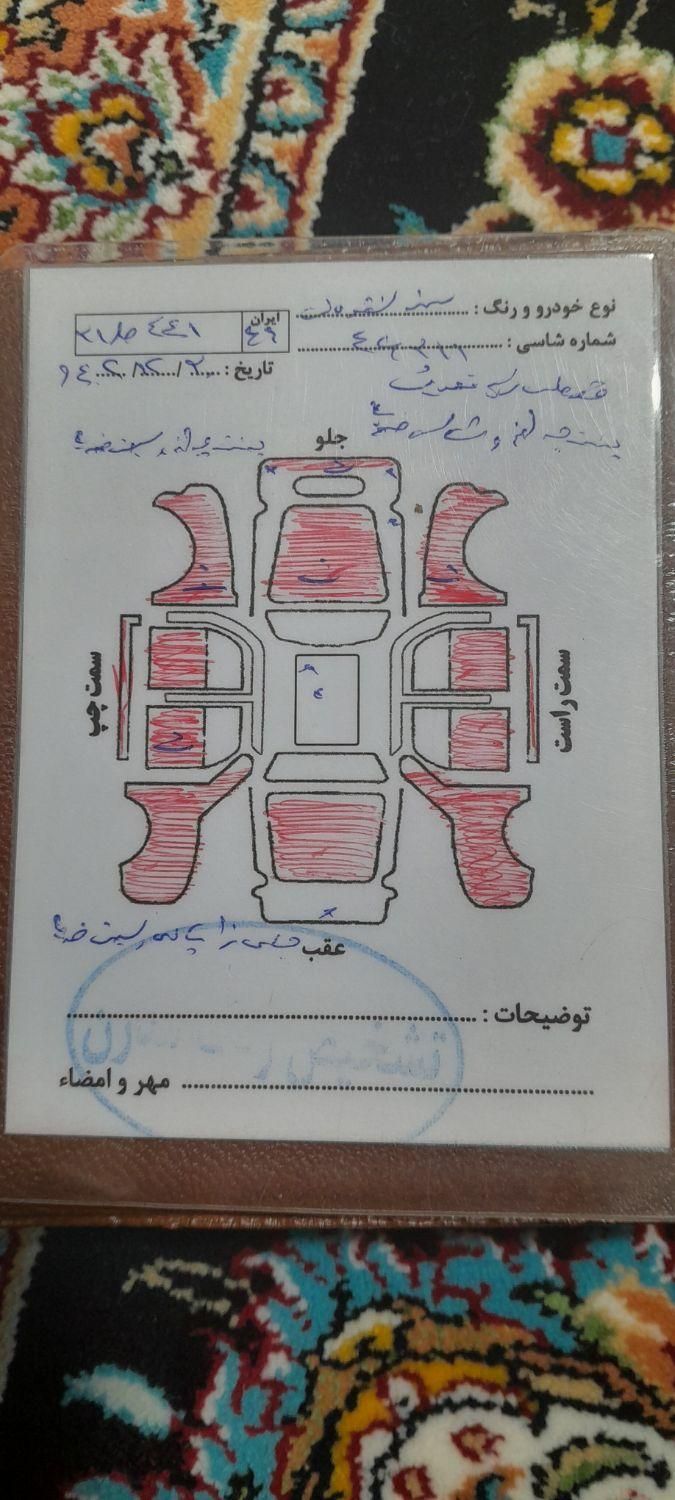 کوییک S دنده ای - 1403