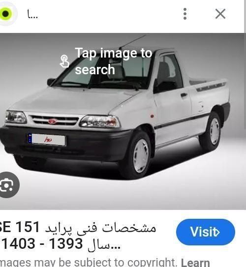 پراید 151 SE - 1401