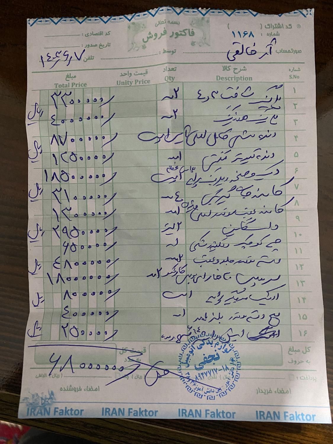 پراید 132 ساده - 1390