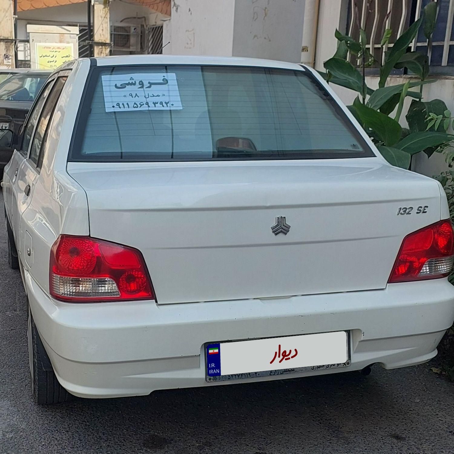 پراید 132 SE - 1398