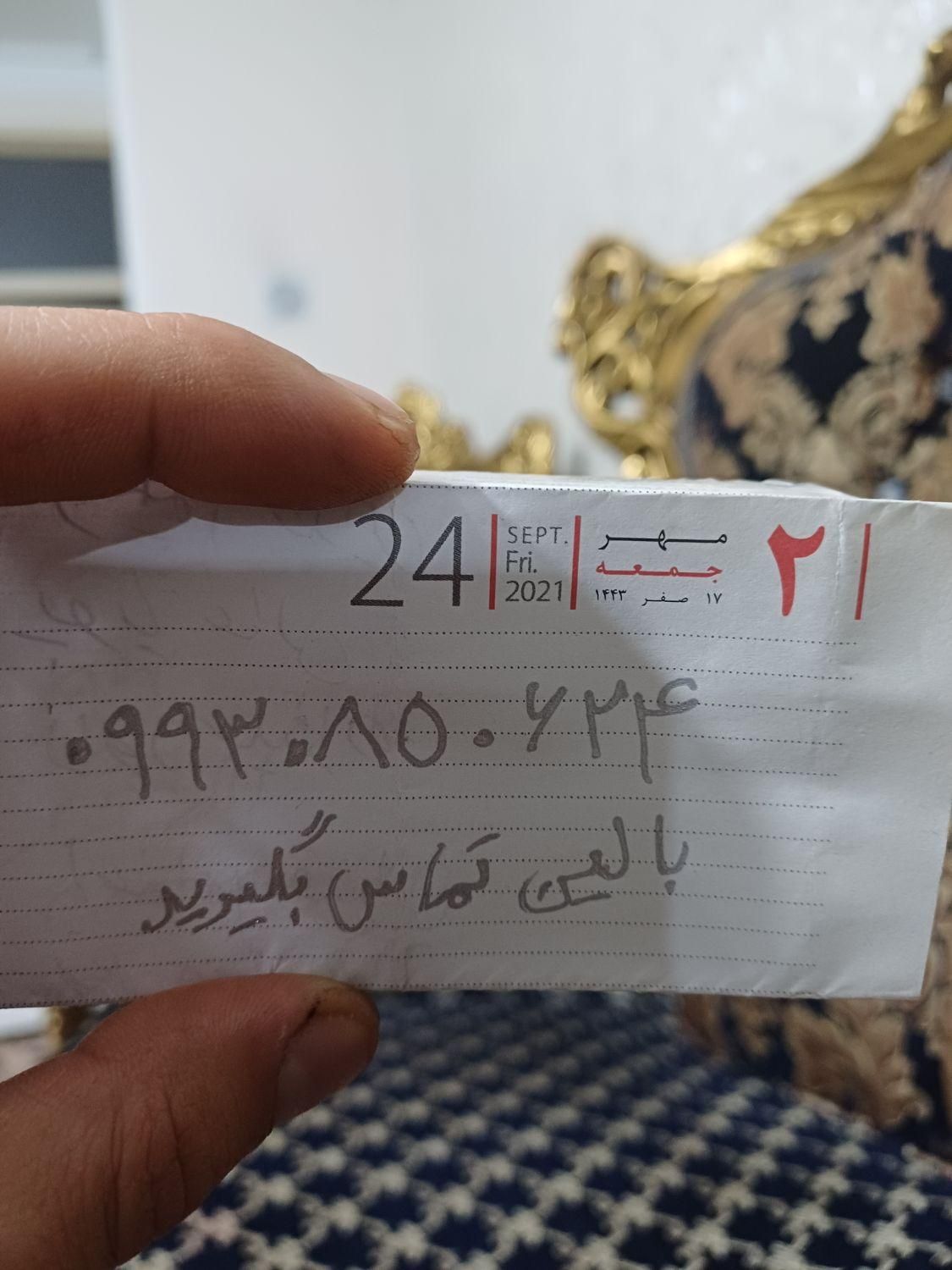 پژو 207 دنده ای پانوراما - 1400