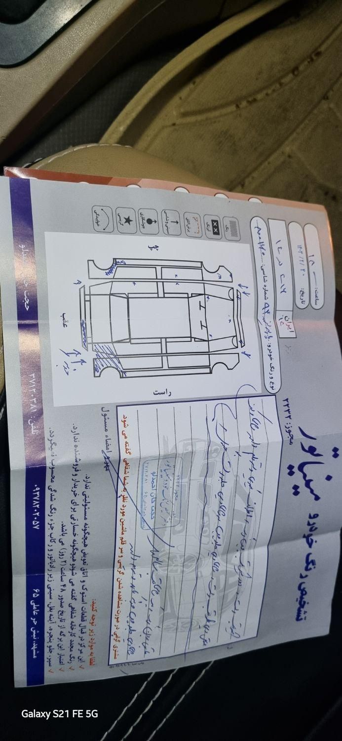 پژو پارس دوگانه سوز - 1395