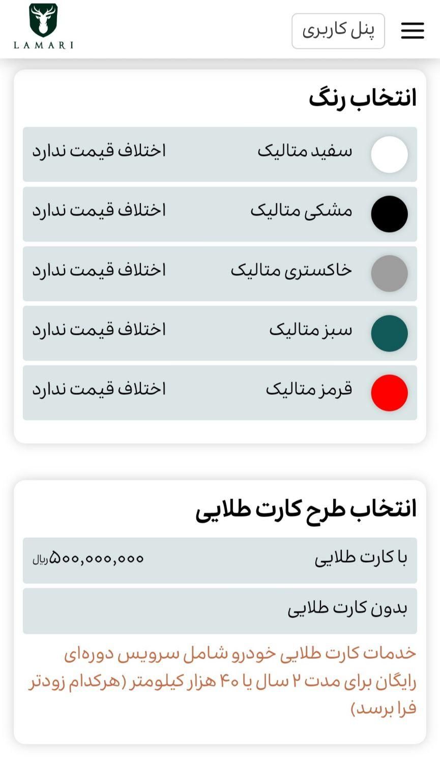 سمند سورن پلاس EF7 بنزینی - 1403