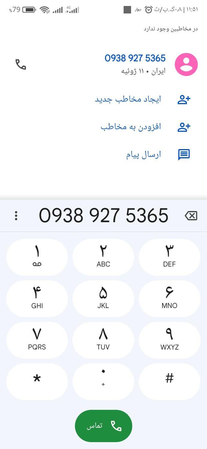 پراید صبا دنده ای - 1385