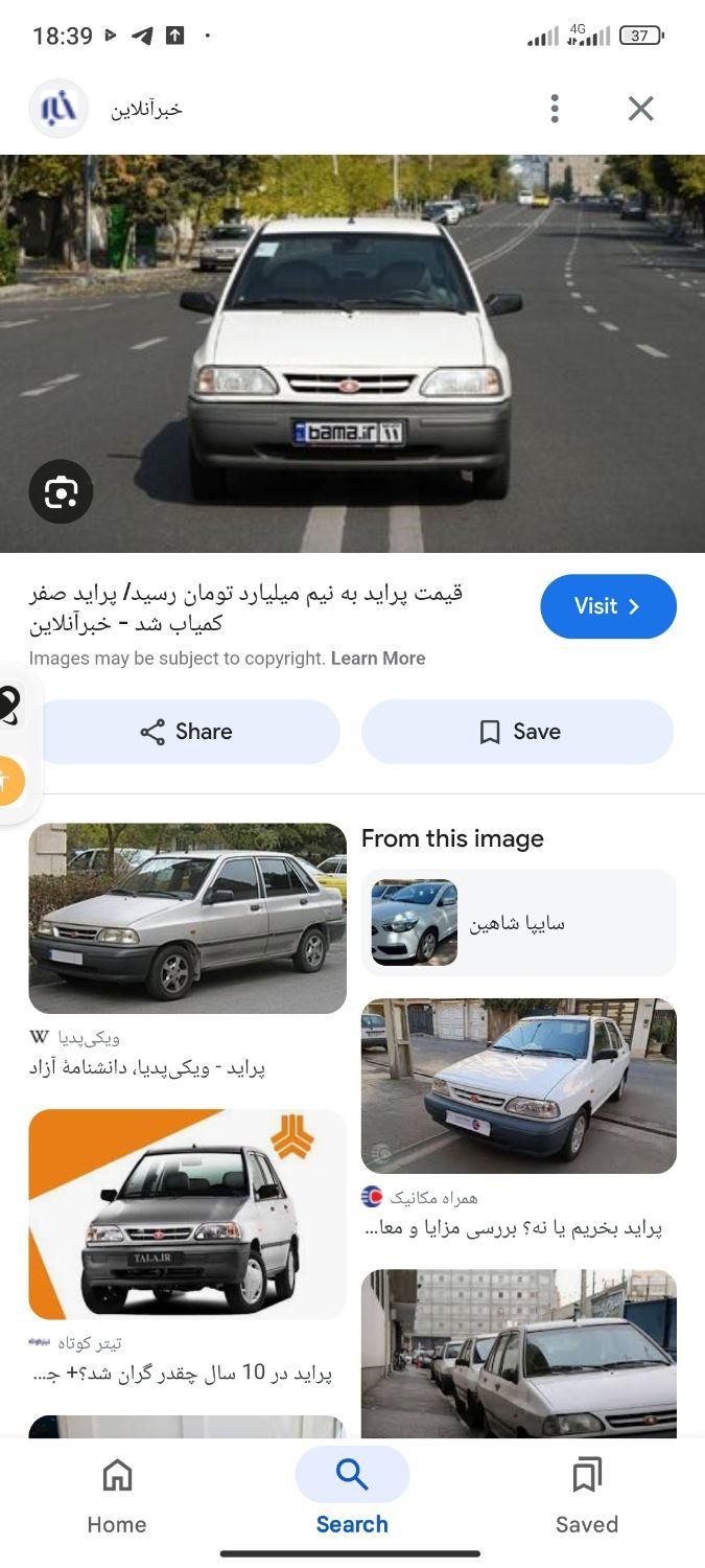 پراید صبا دنده ای - 1390