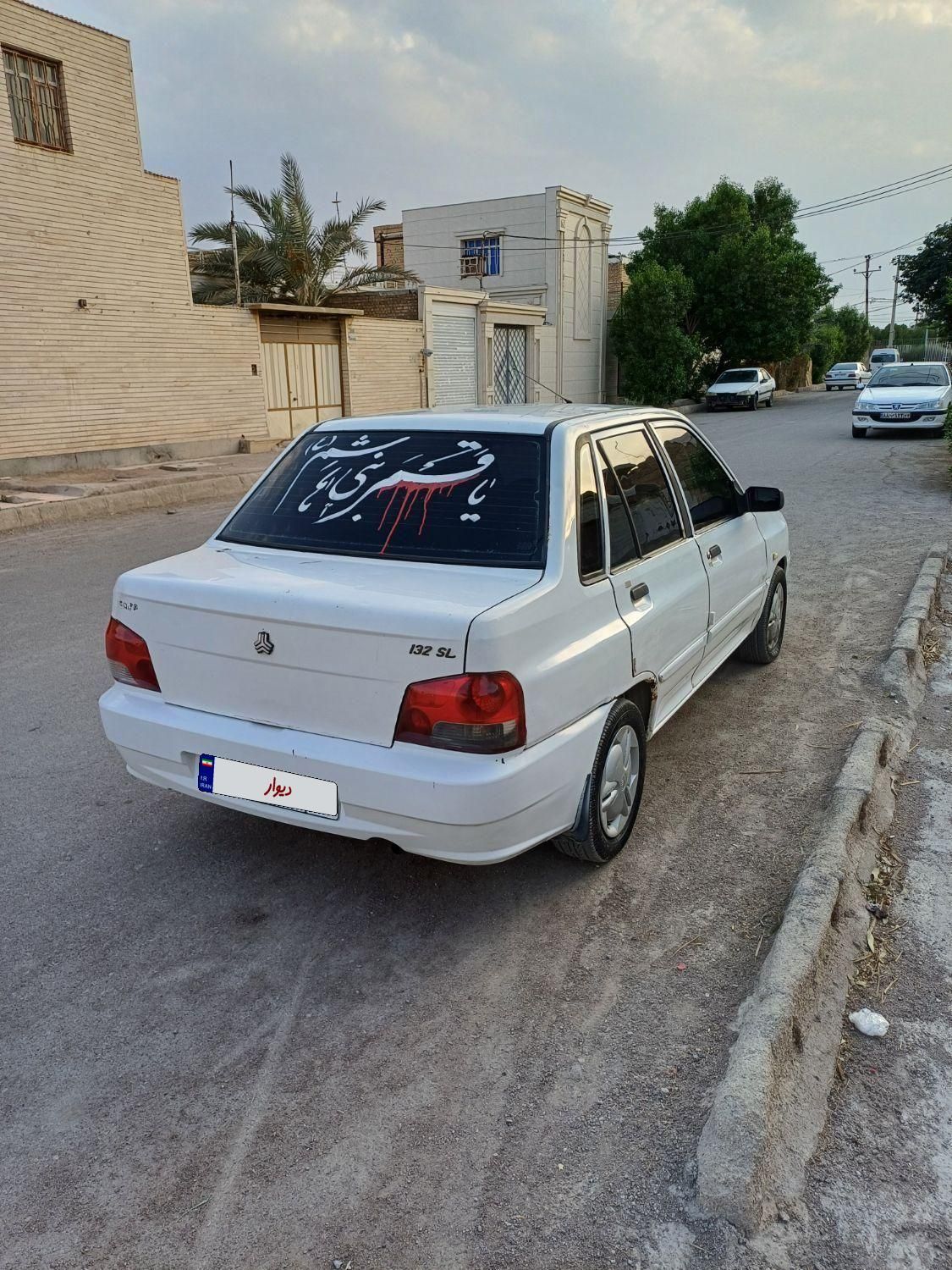 پراید 132 SX - 1390