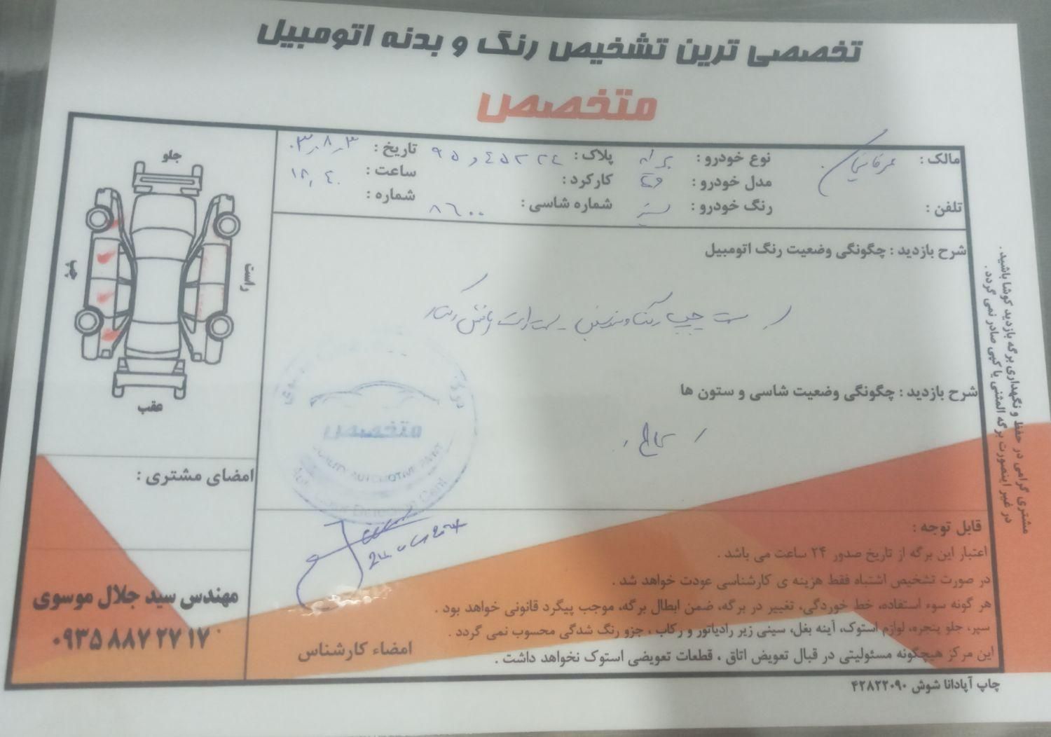 پراید صبا دنده ای - 1389