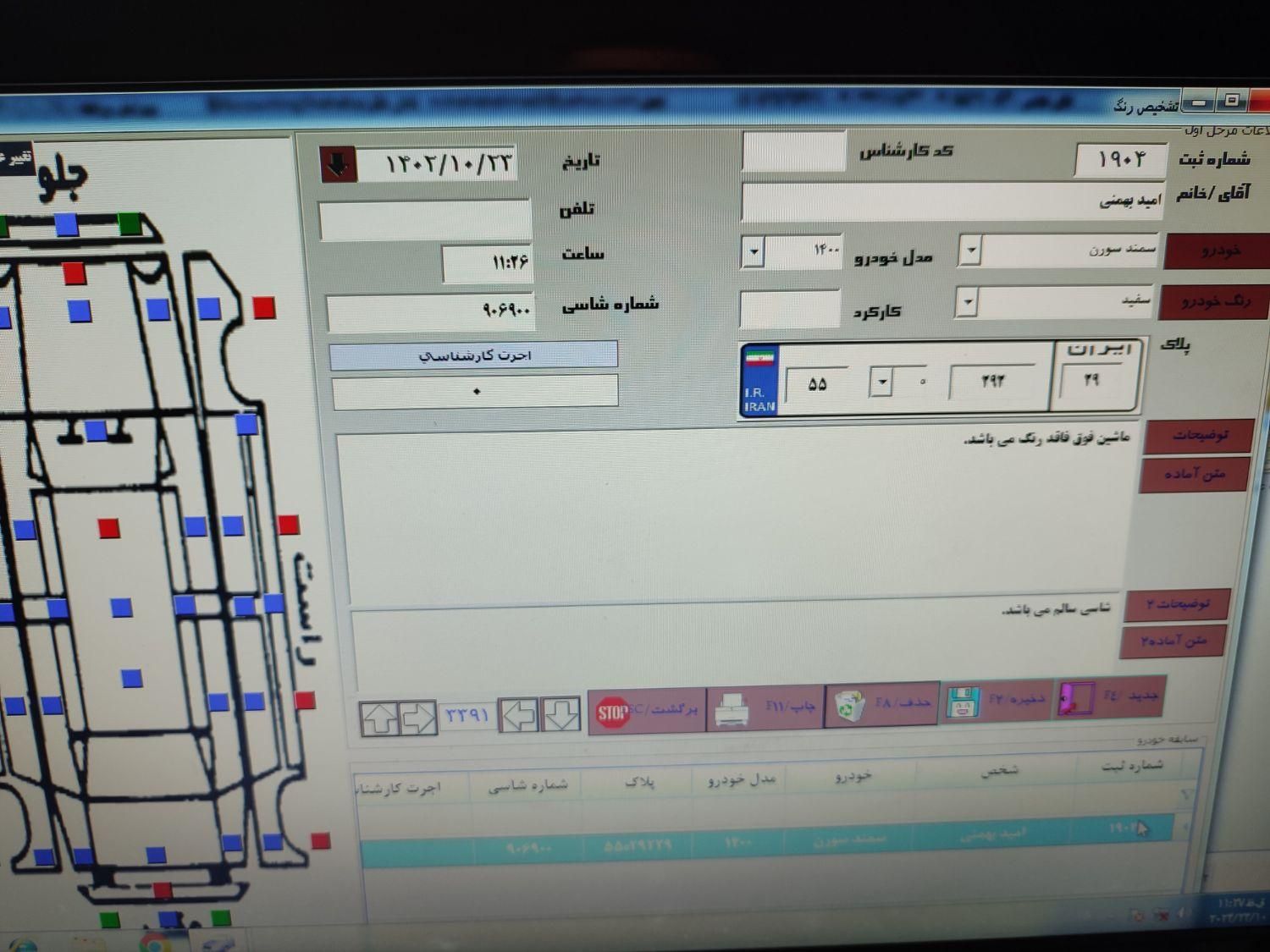 سمند سورن پلاس EF7 بنزینی - 1400