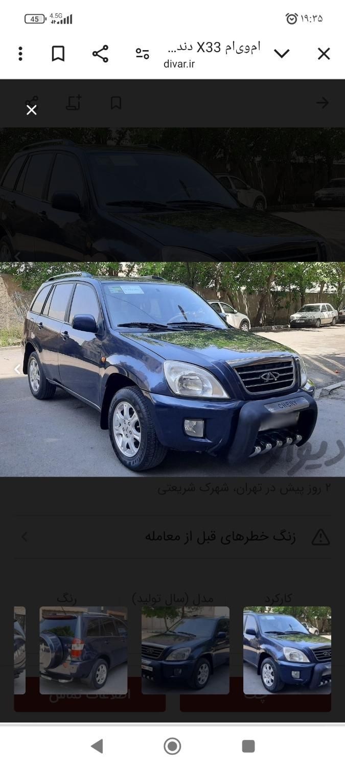 پراید 151 SE - 1403