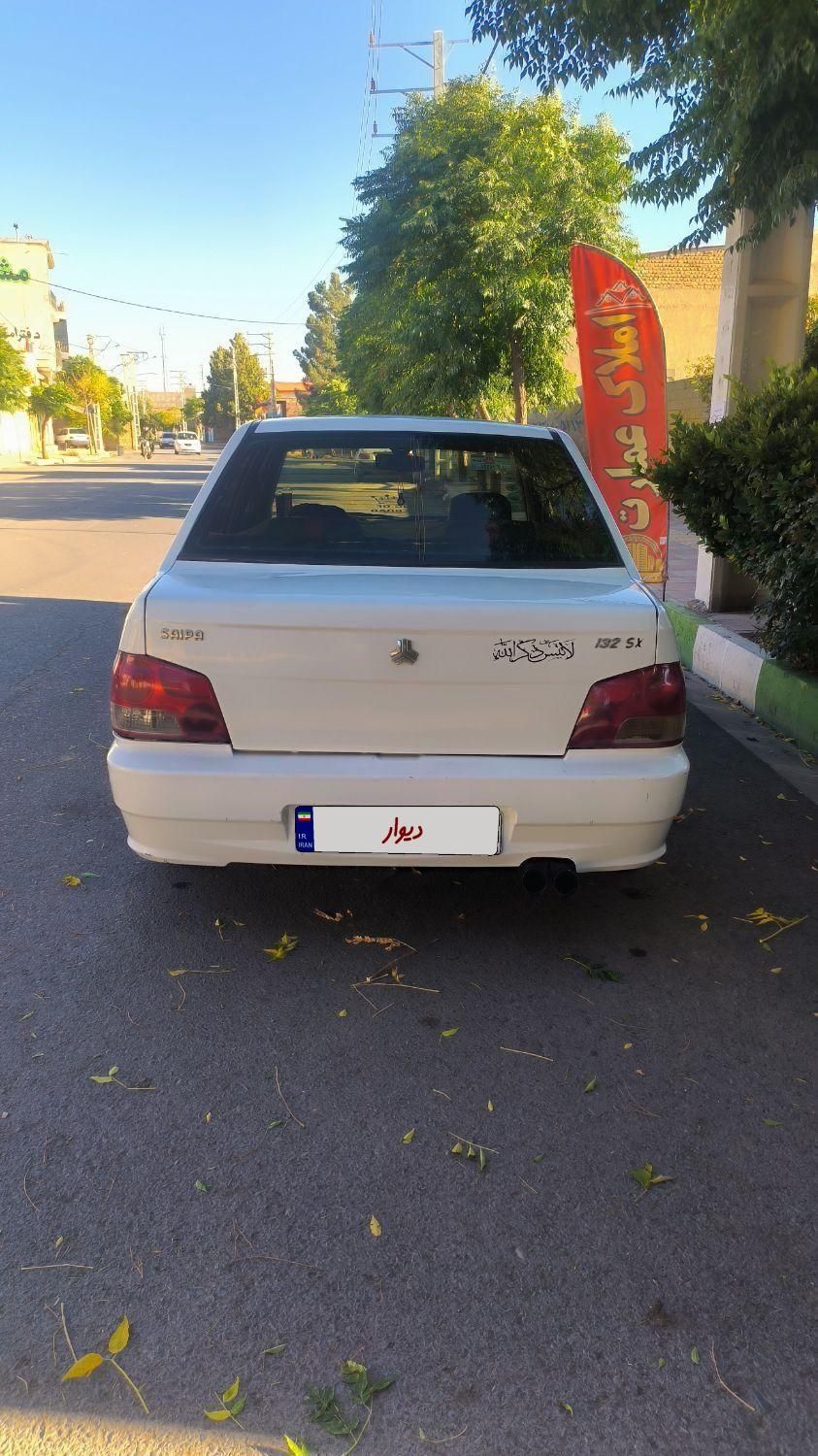 پراید 132 SX - 1388