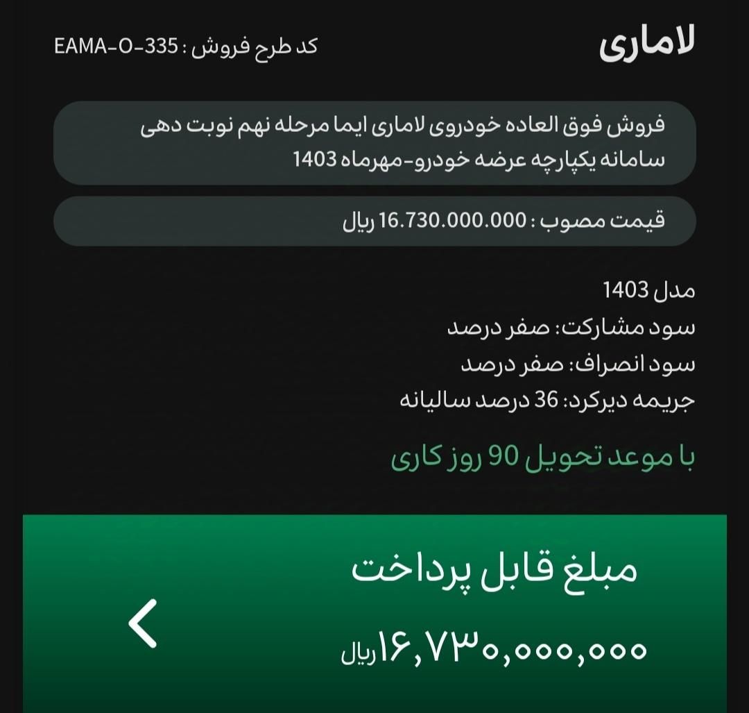 پژو 405 بنزینی GLX - TU5 - 1403