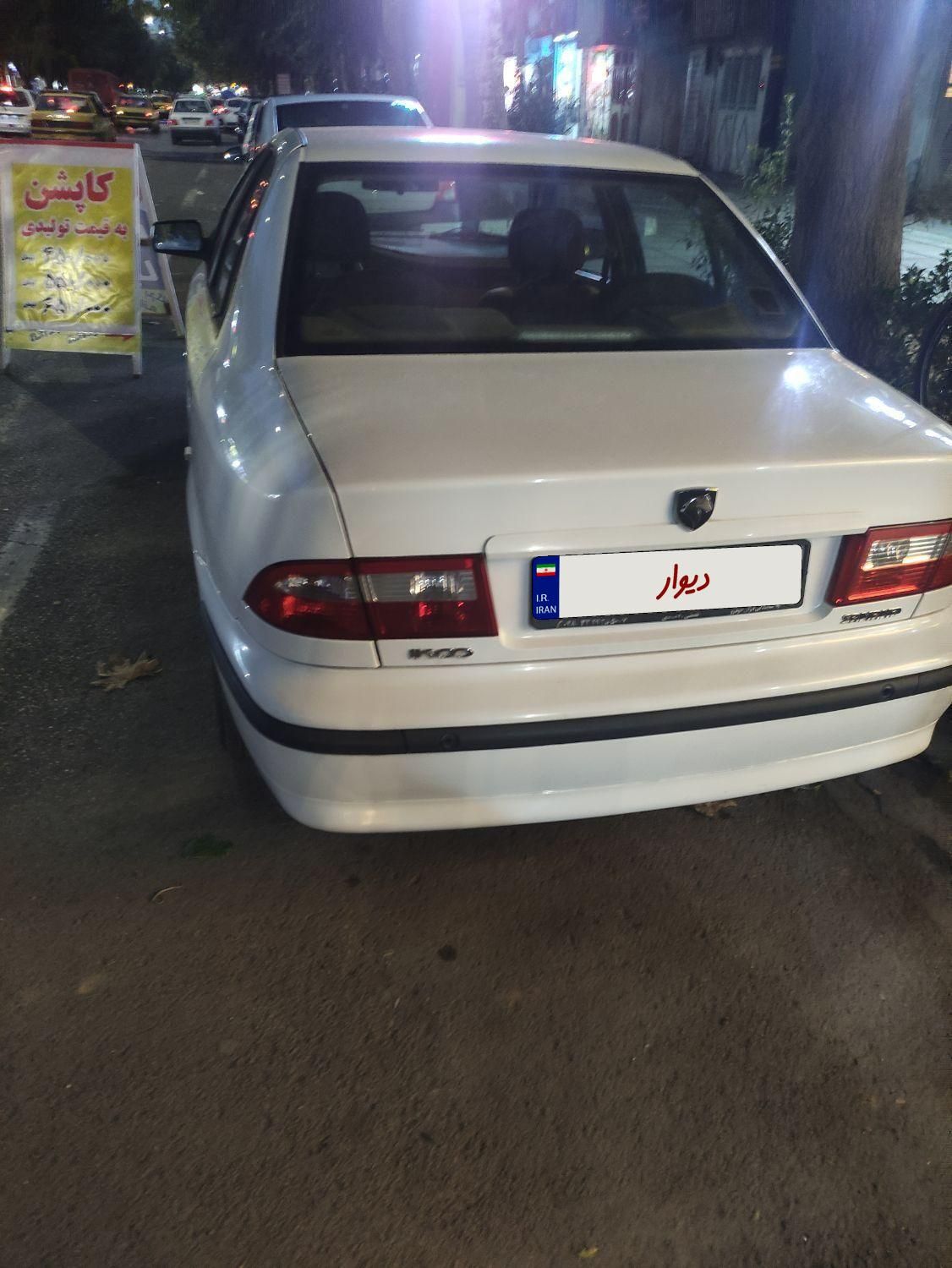 سمند LX EF7 دوگانه سوز - 1398