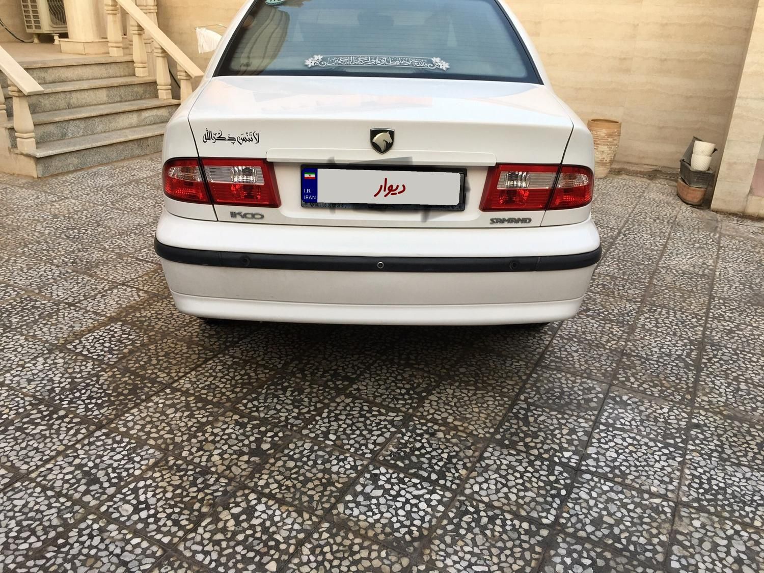 سمند LX EF7 دوگانه سوز - 1396