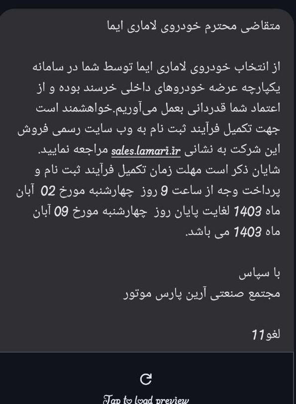 پژو پارس سال - 1403