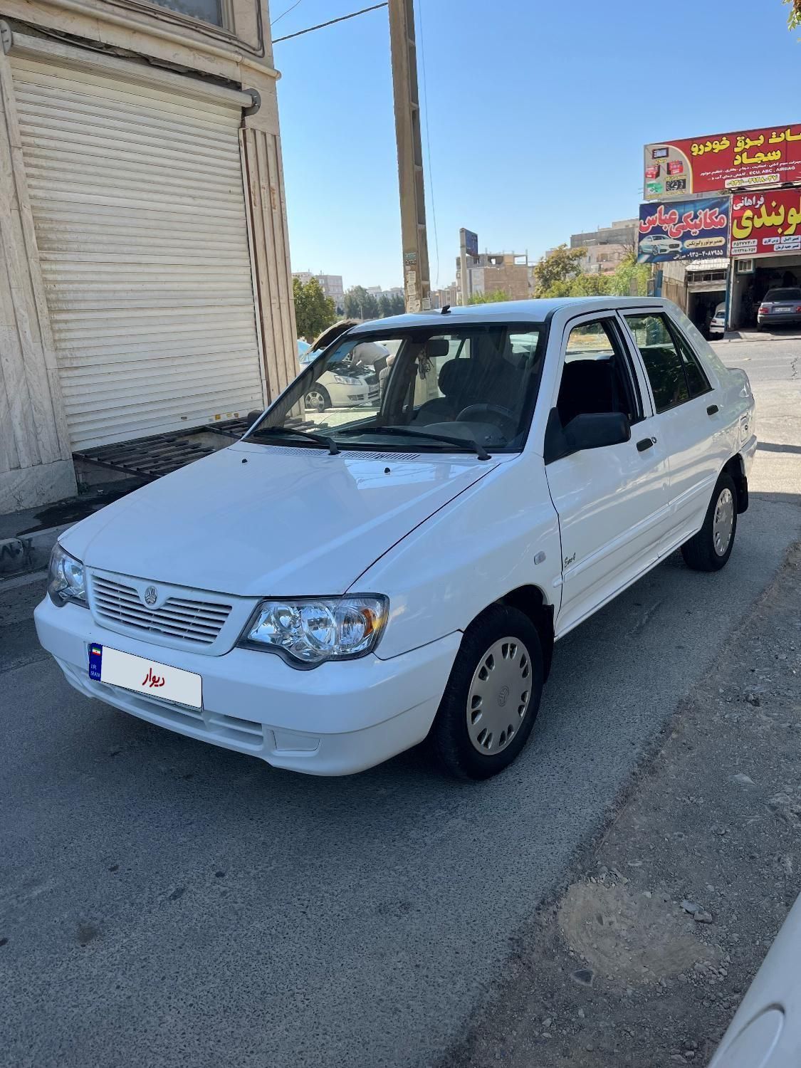 پراید 132 SX - 1394