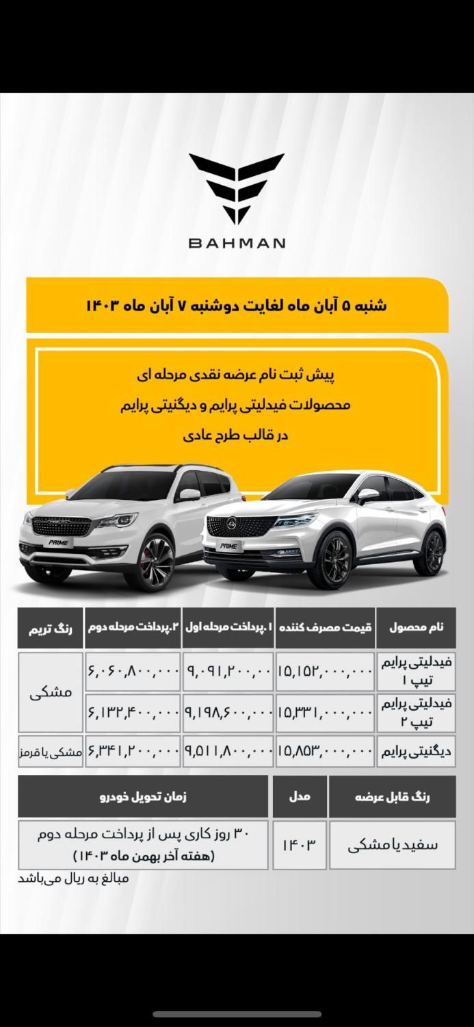 پژو 405 GLi - دوگانه سوز CNG - 1389