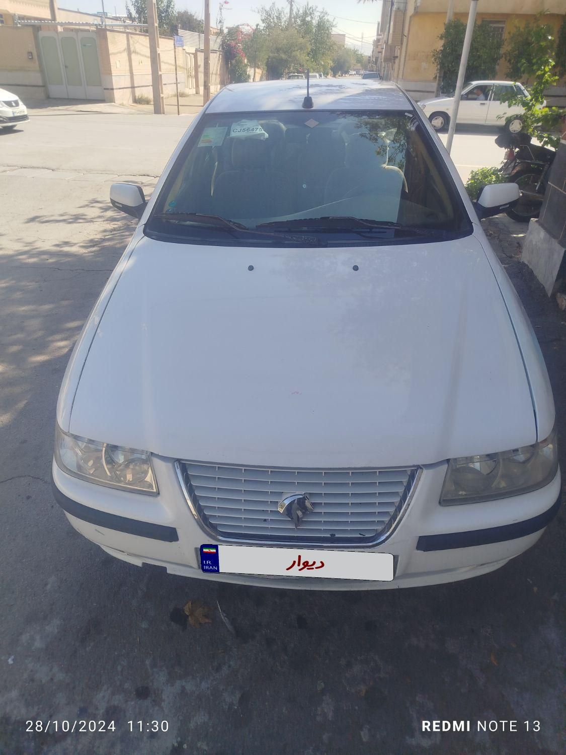 سمند LX EF7 دوگانه سوز - 1396