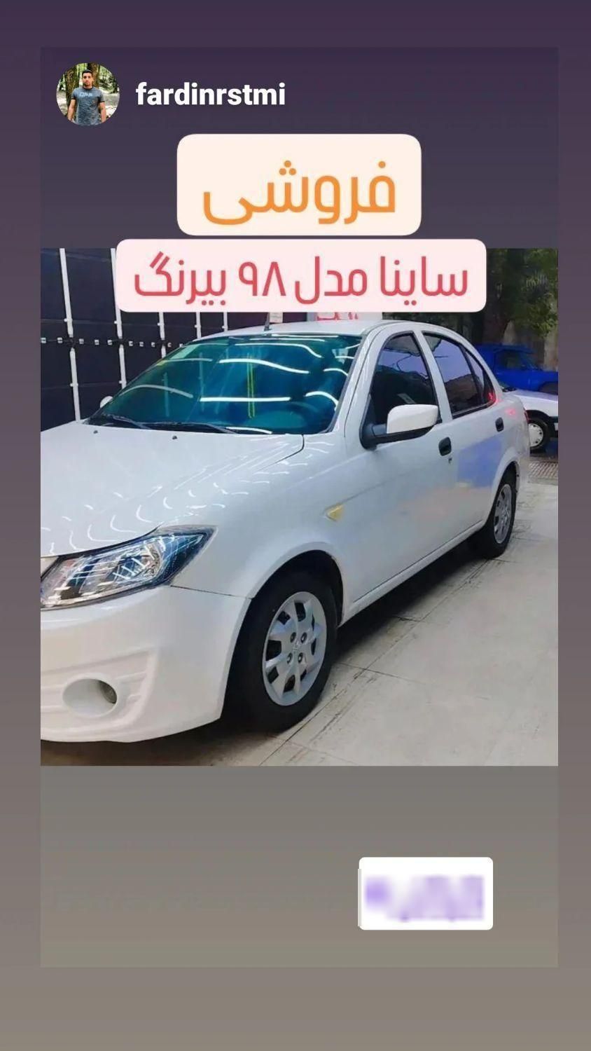 پراید 151 SE - 1403