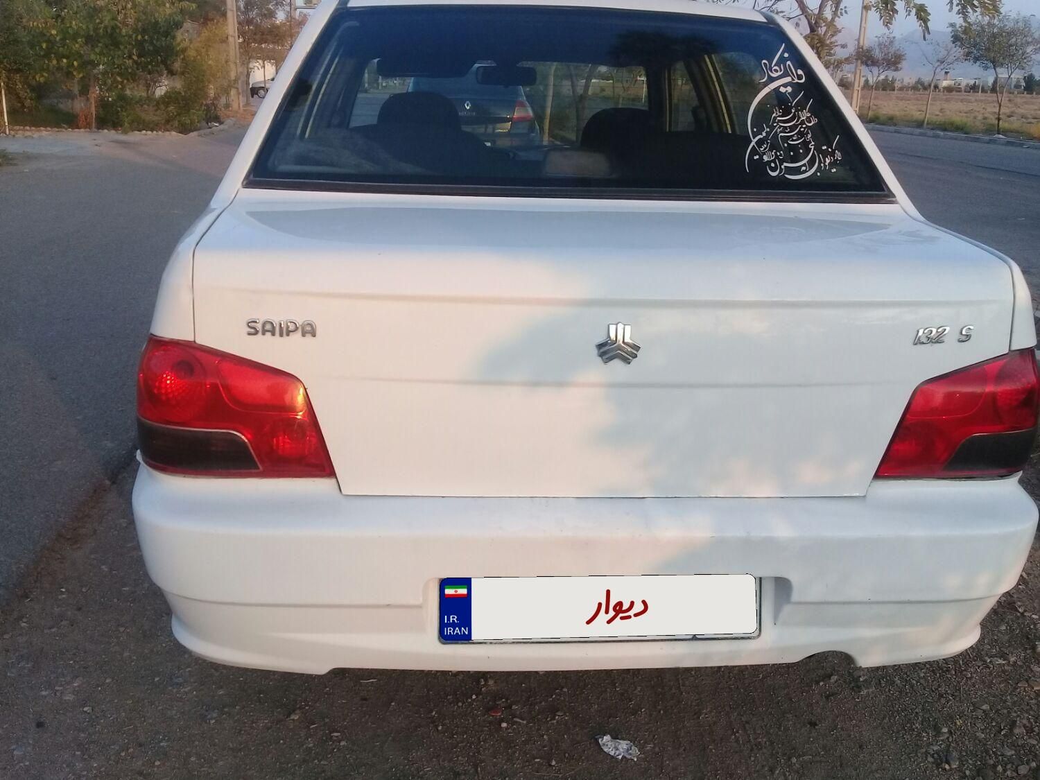 پراید 132 SX - 1390