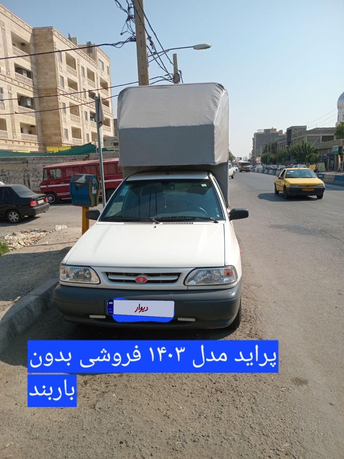 پراید 151 SE - 1403