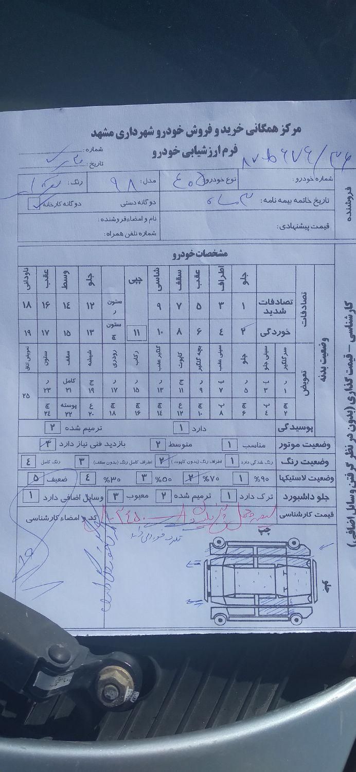 پژو 405 GLX - دوگانه سوز - 1398