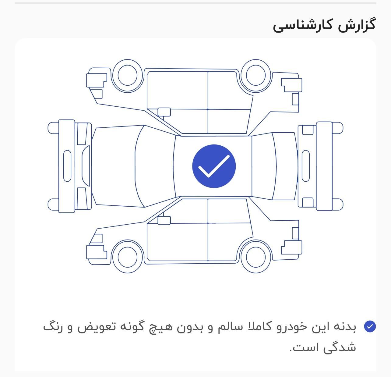 سمند سورن پلاس EF7 بنزینی - 1401