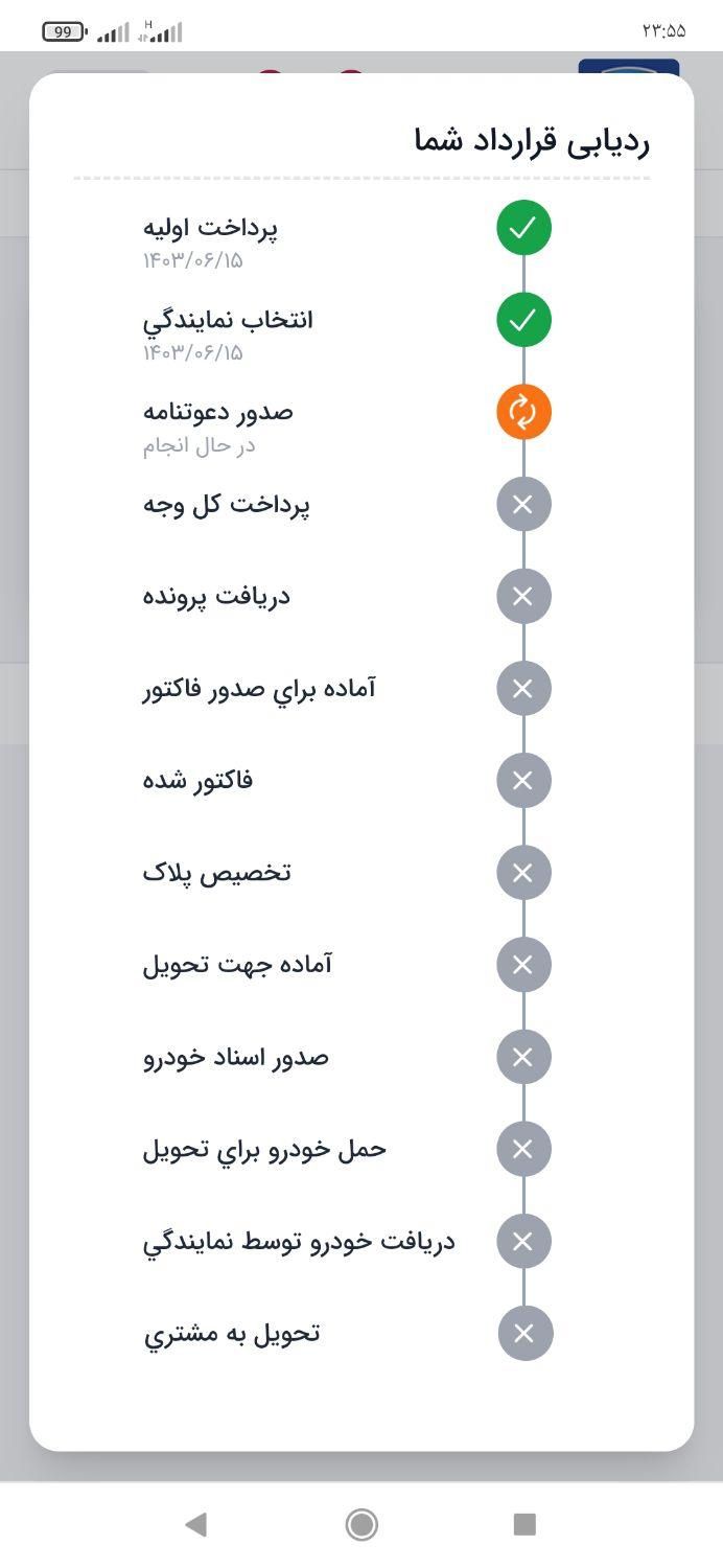 سمند سورن پلاس EF7 بنزینی - 1403