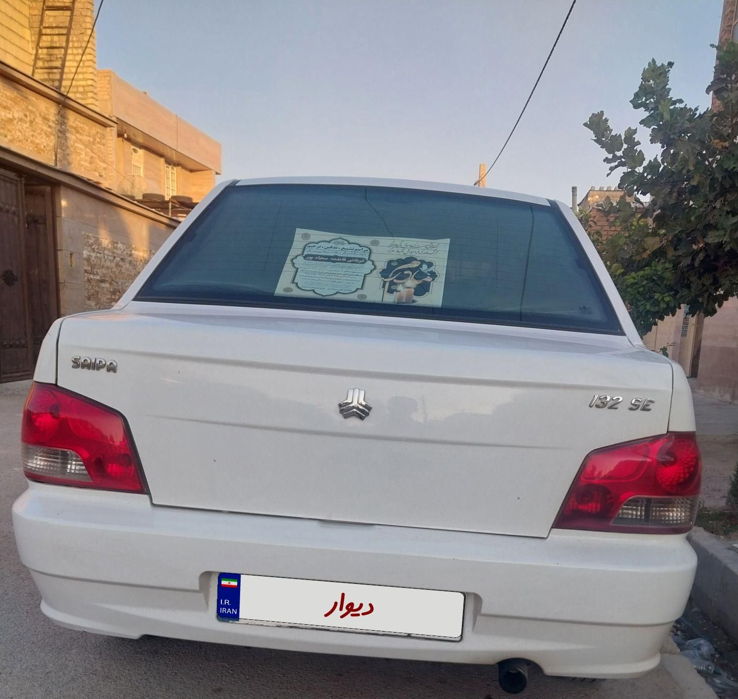 پراید 132 SE - 1395