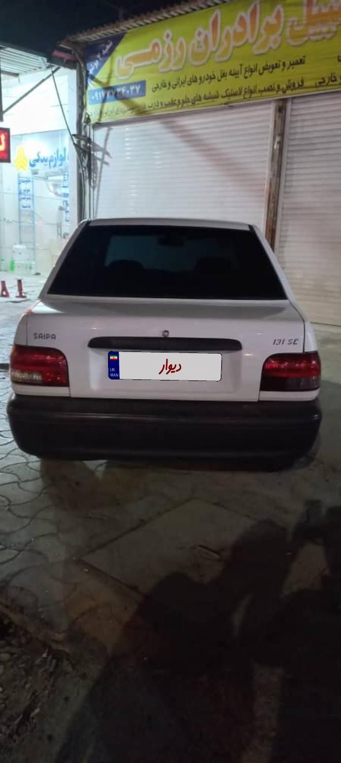 پراید 131 SE - 1397