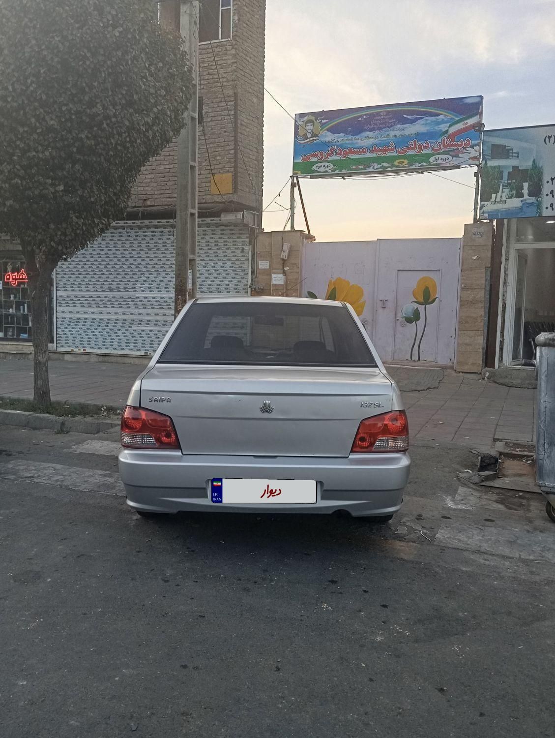 پراید 132 SX - 1388