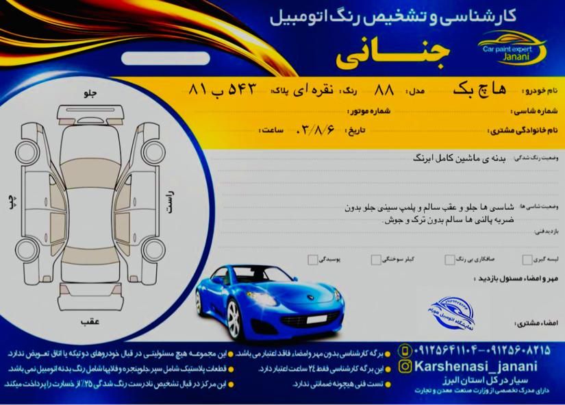 پراید 111 LX - 1388