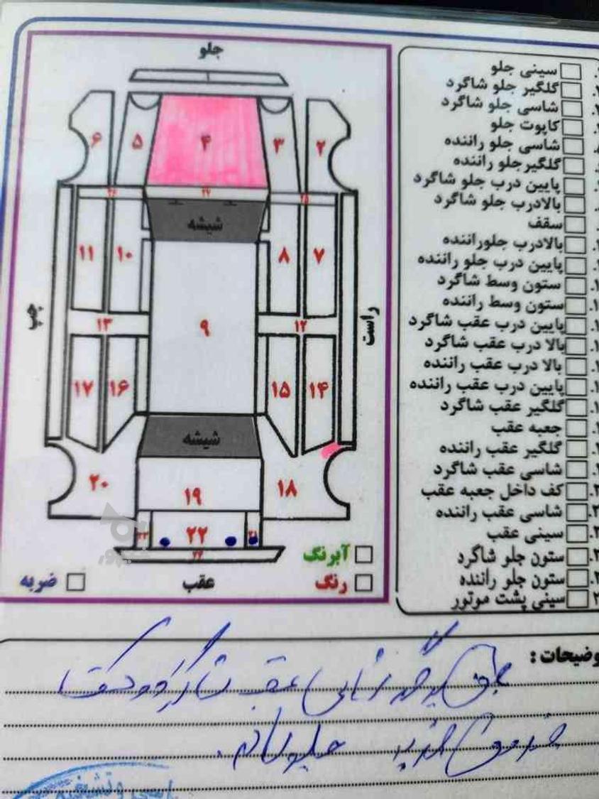 دنا پلاس اتوماتیک توربو - 1397