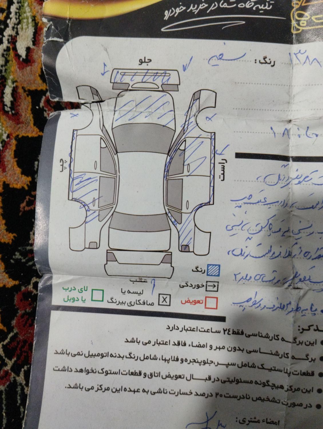 پراید صبا دنده ای - 1388