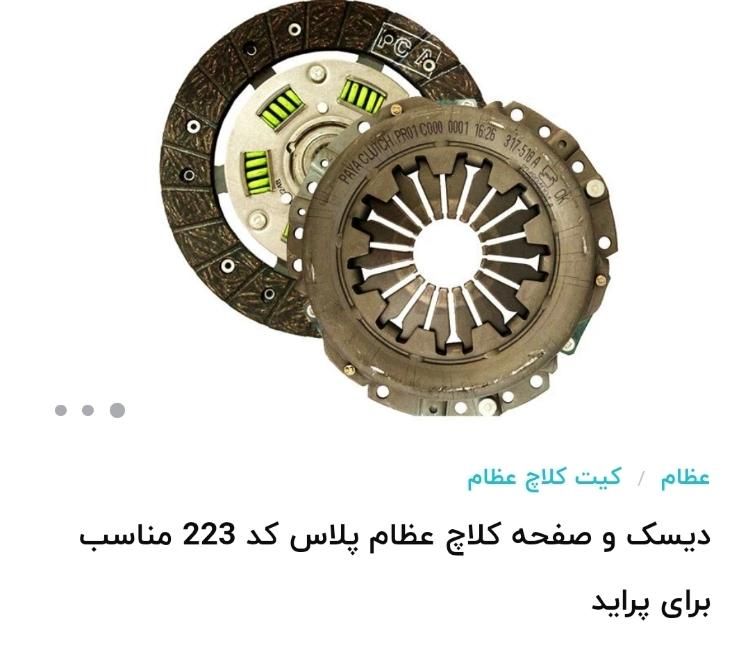 پراید 131 SE - 1399