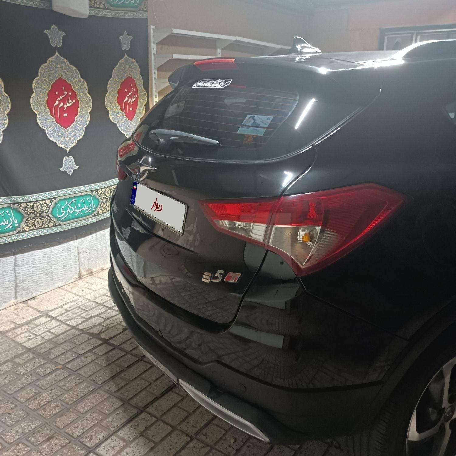 هایما S5 گیربکس CVT - 1397