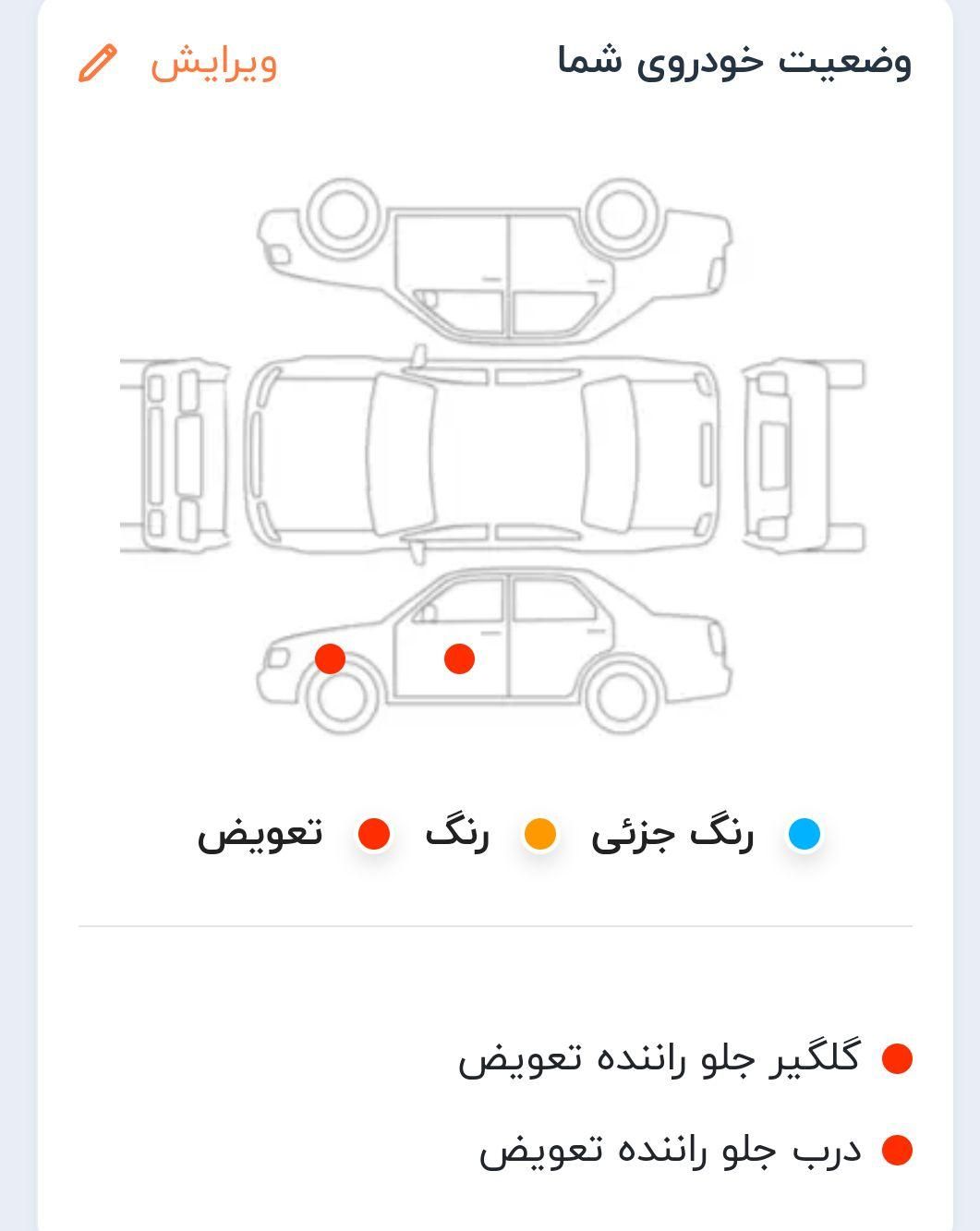 پراید 111 Ex - 1392