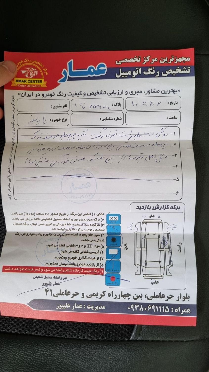 پراید 131 دوگانه سوز - 1392