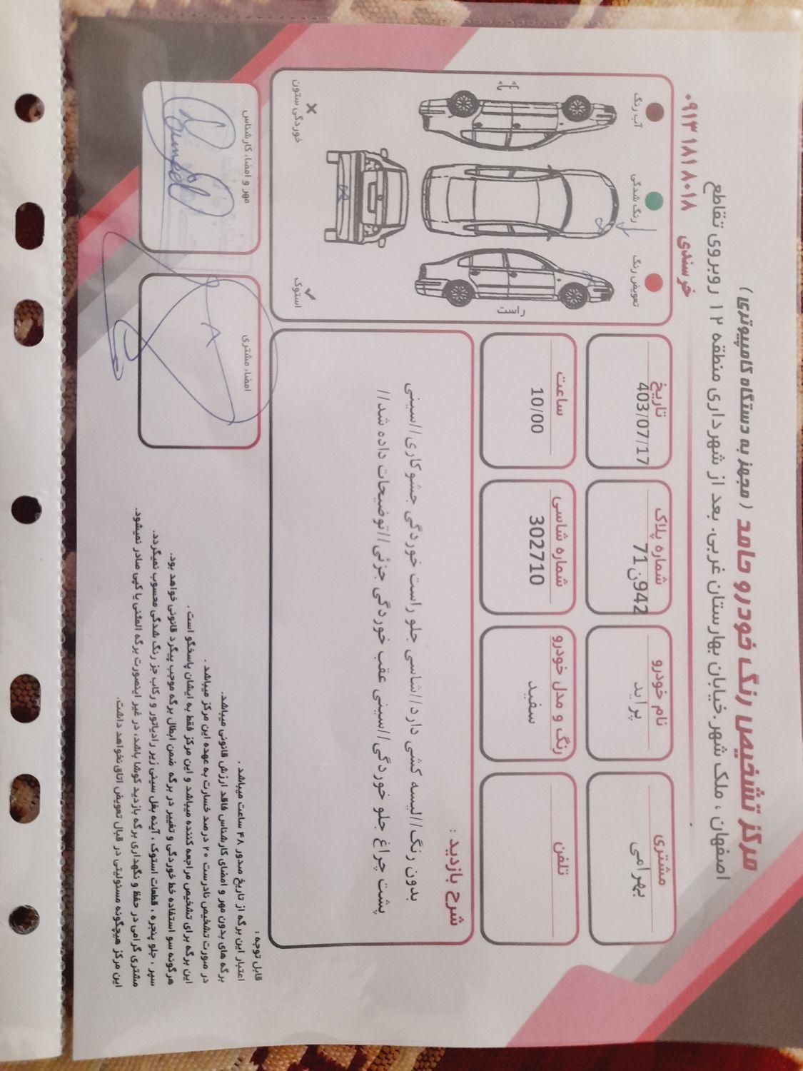 پراید صبا دنده ای - 1388