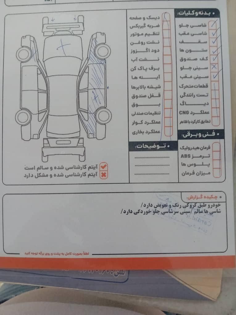 دنا پلاس تیپ ۲ دنده‌ای - 1398