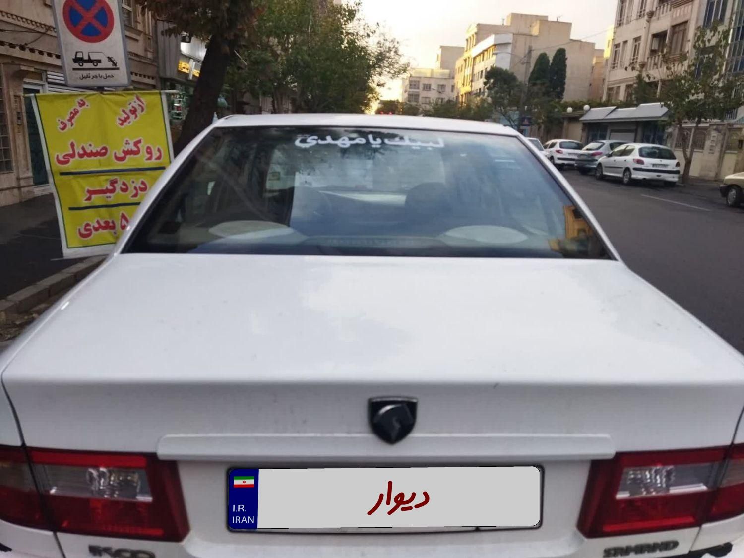 سمند LX XU7 - 1390