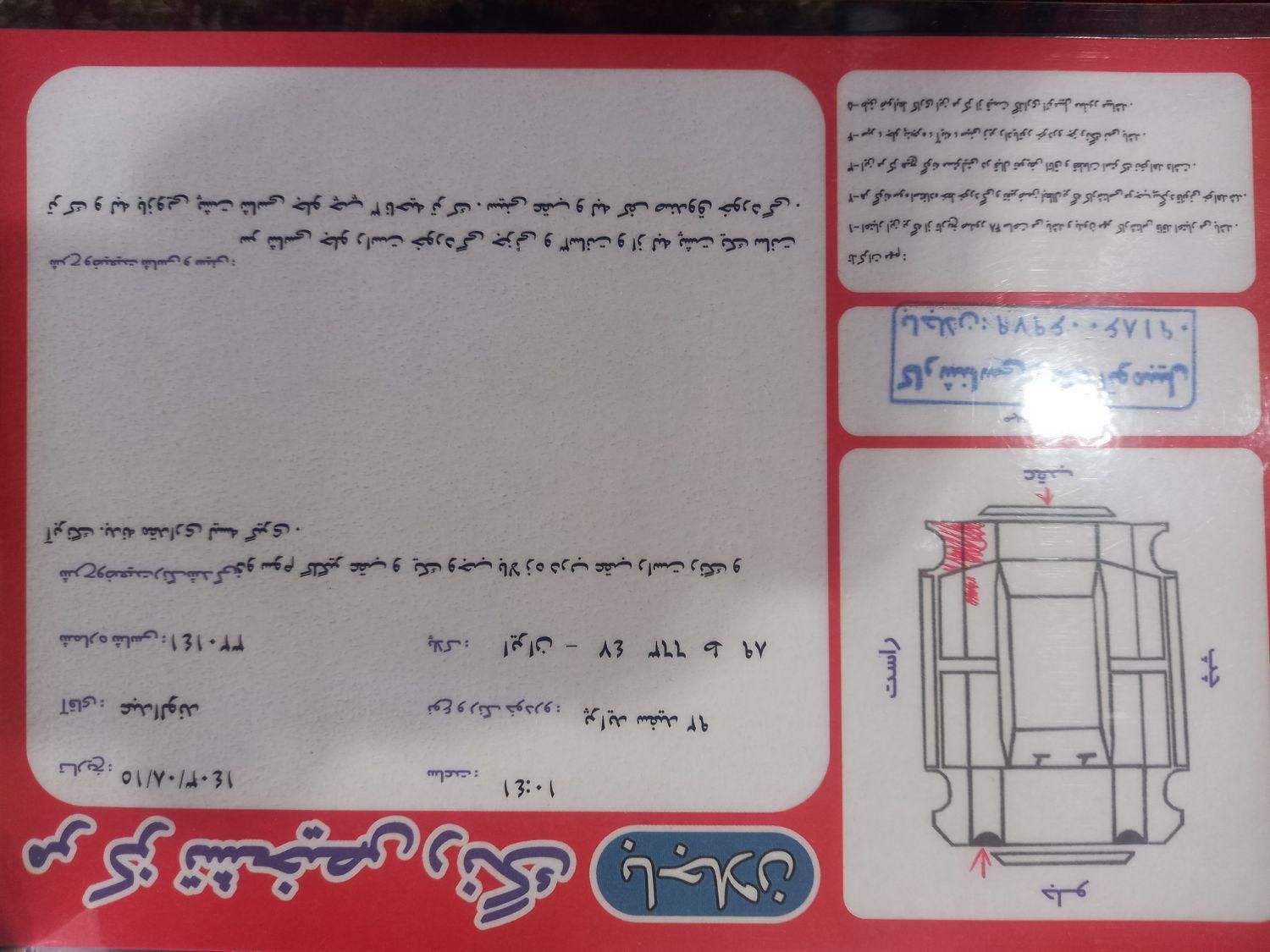 پراید 131 SE - 1392