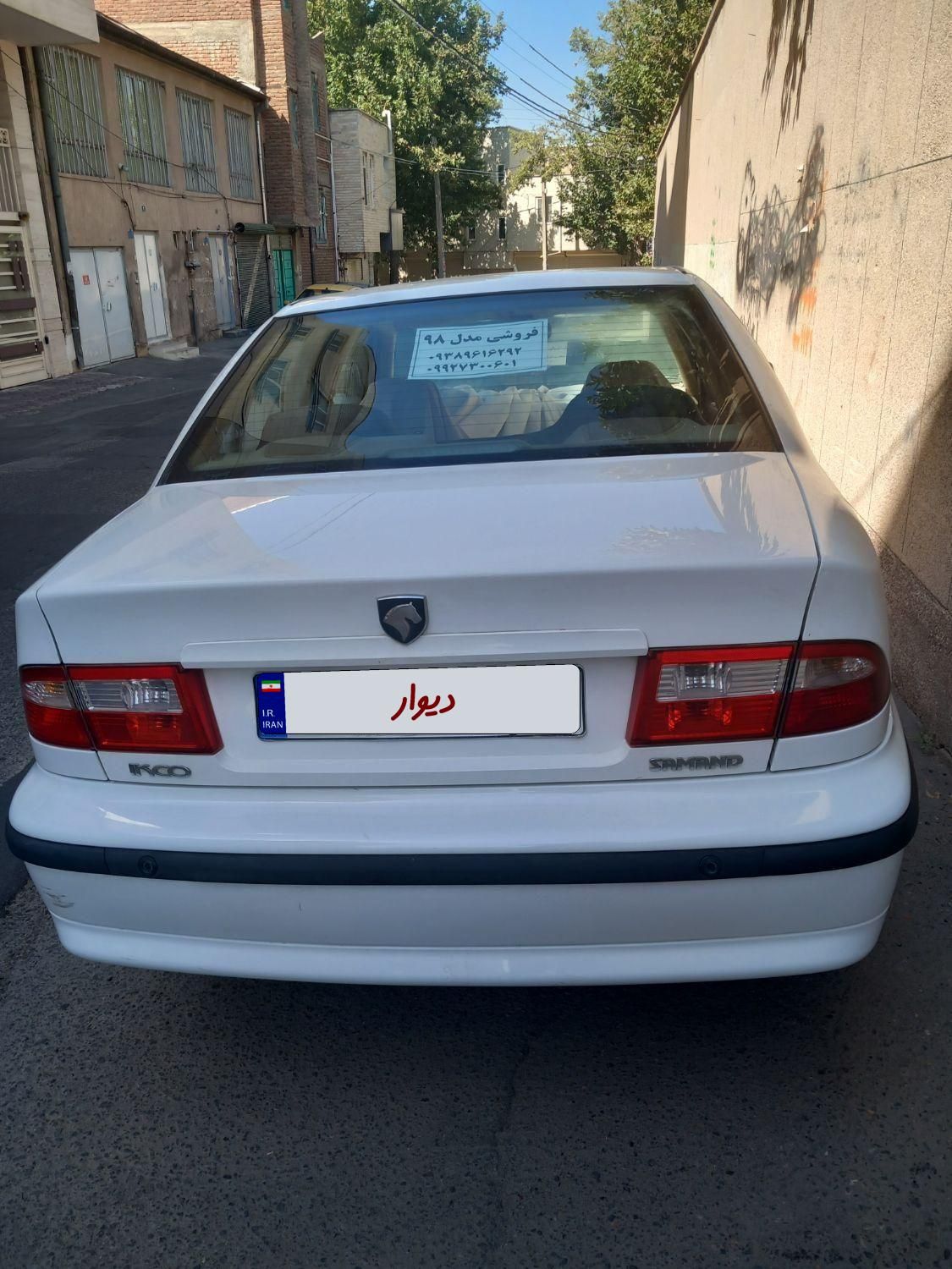 سمند LX XU7 - 1398