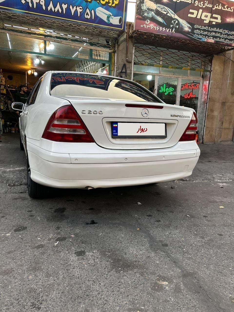 بنز C 200 - 2005