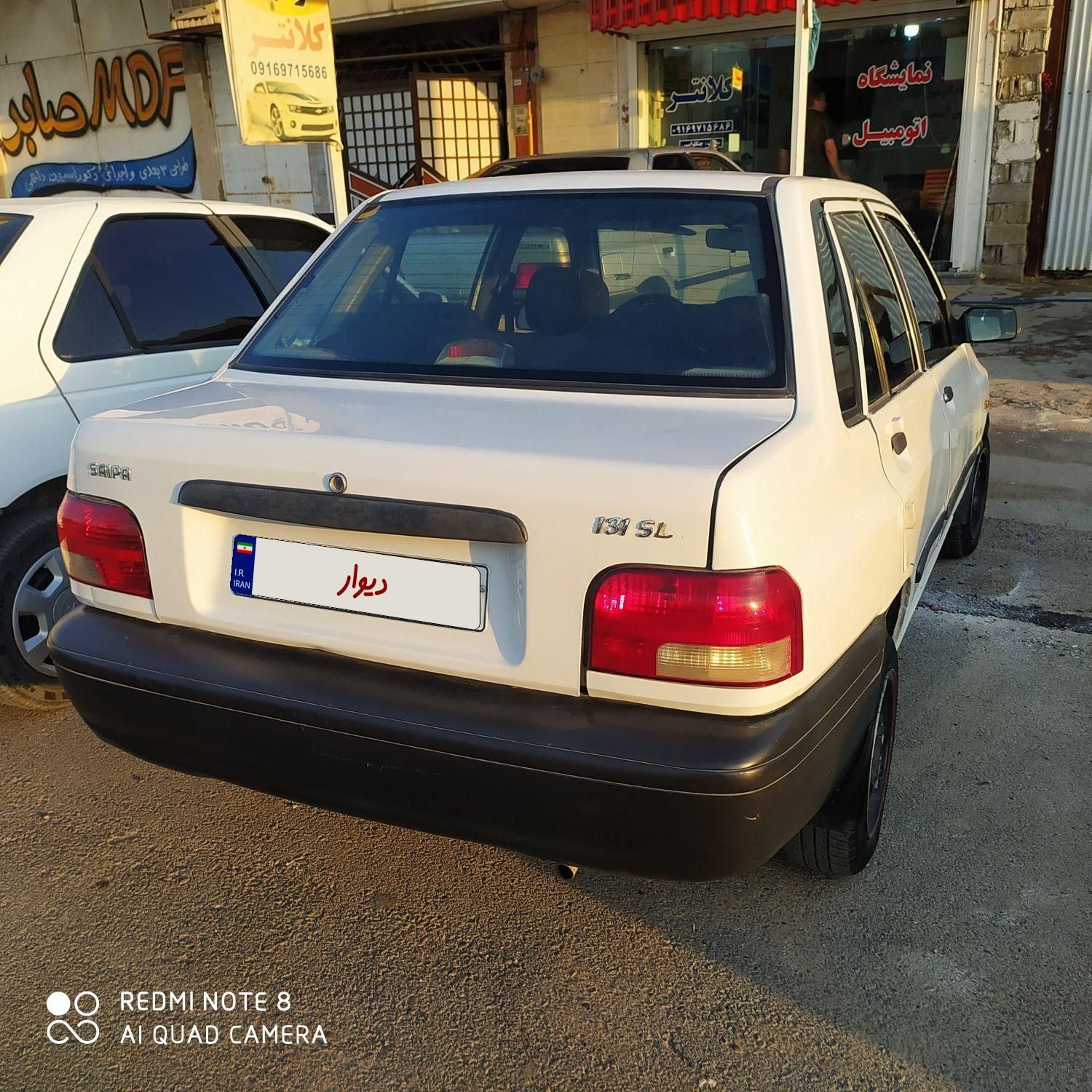 پراید 131 SE - 1393