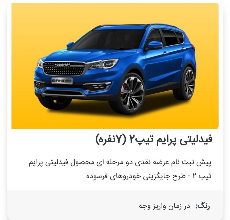 پراید صبا دنده ای - 1390