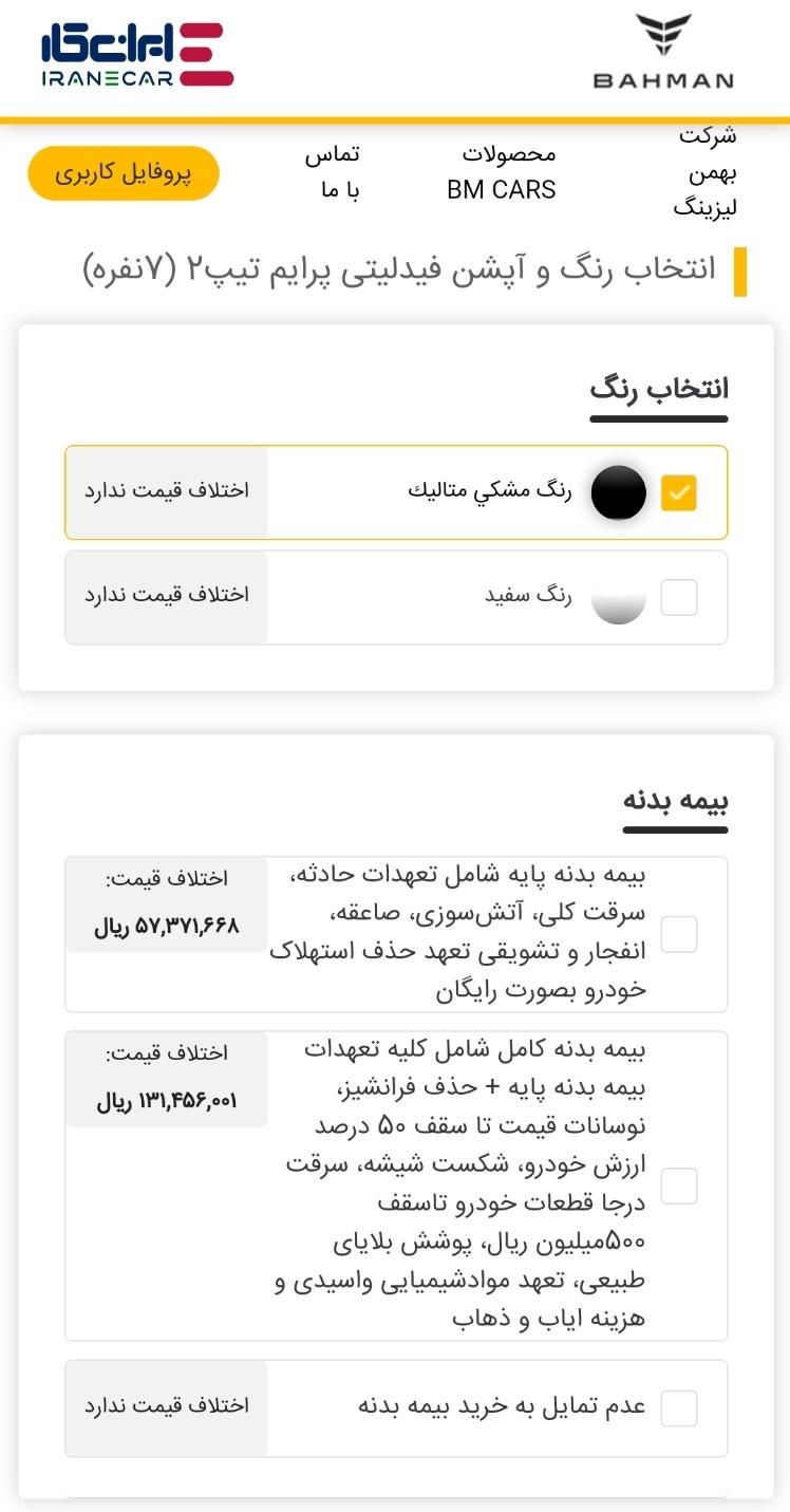 پراید صبا دنده ای - 1390